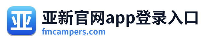 亚新官网app登录入口